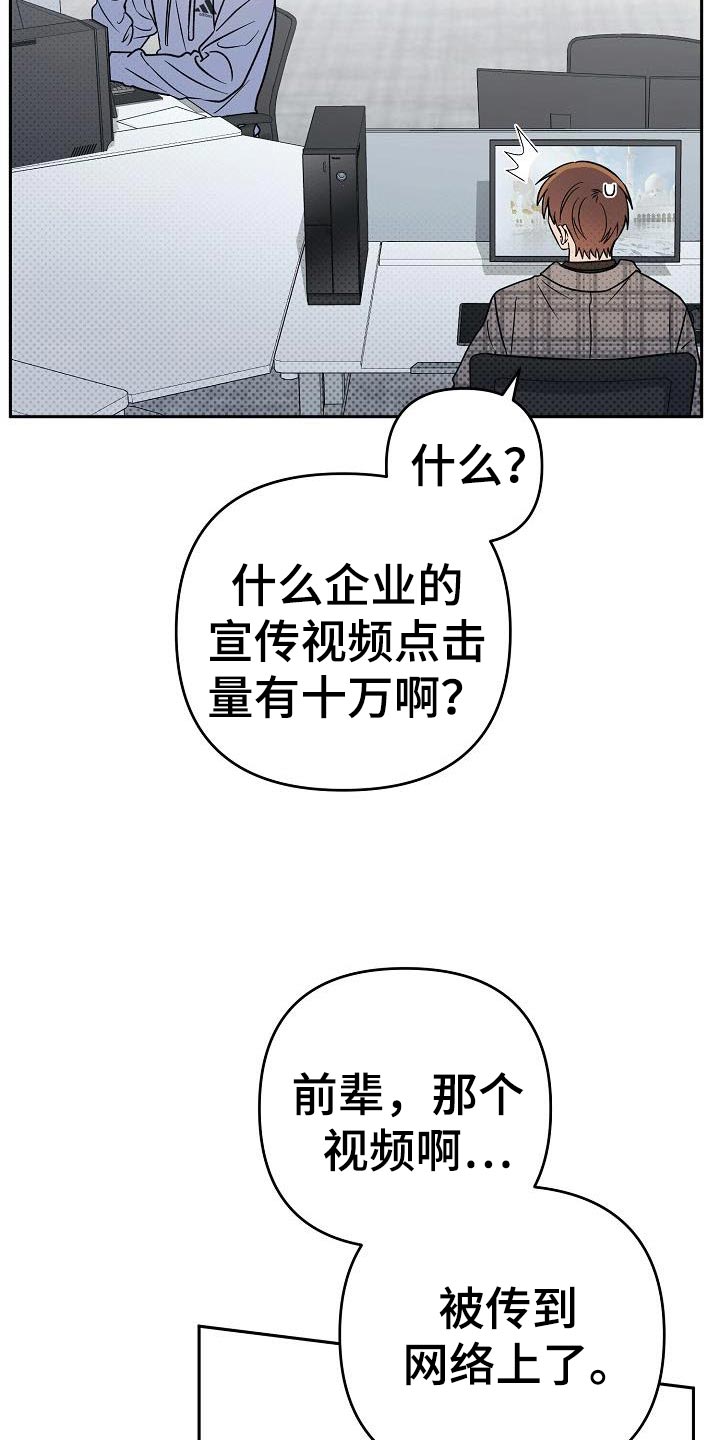 第48话21