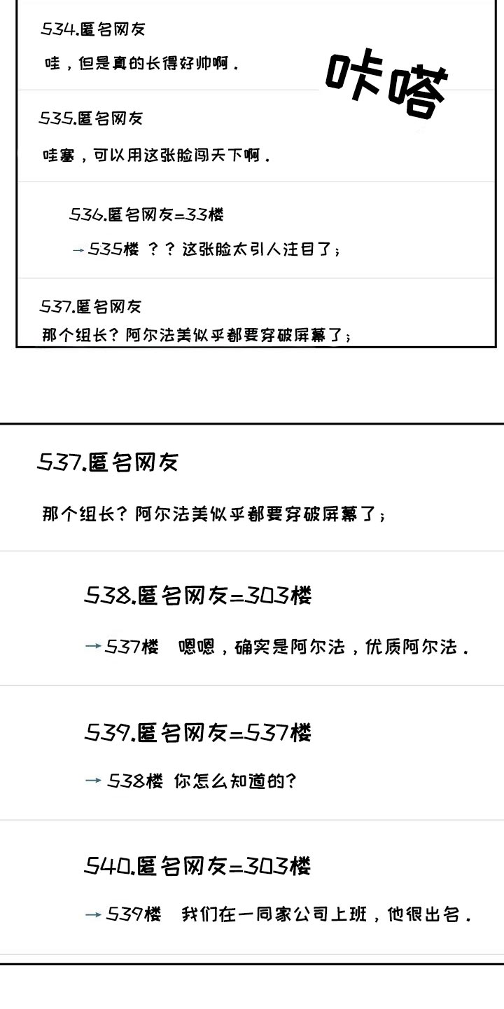 第49话1