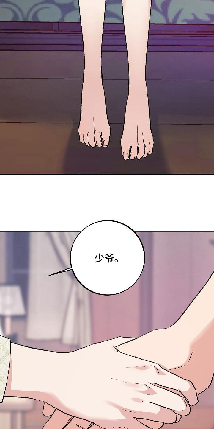 第17话27