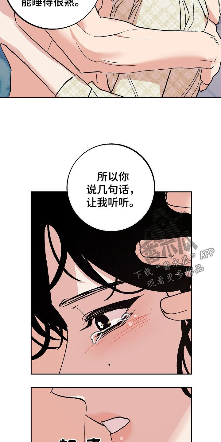 第37话14