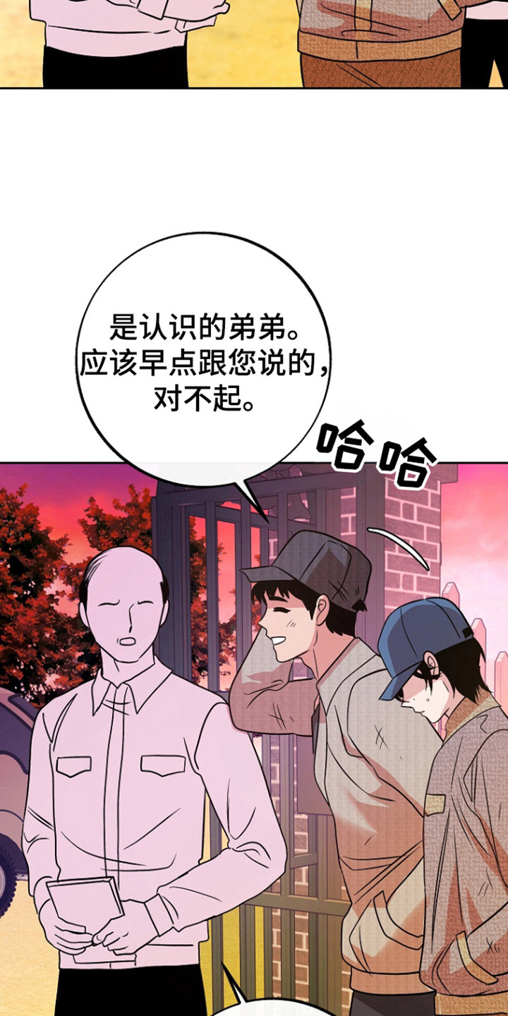 第69话10