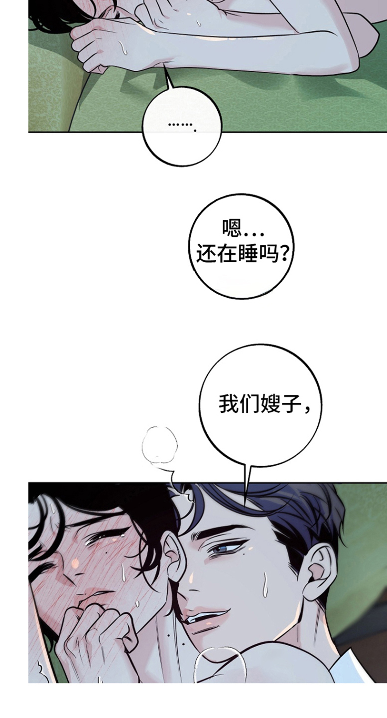 第56话8