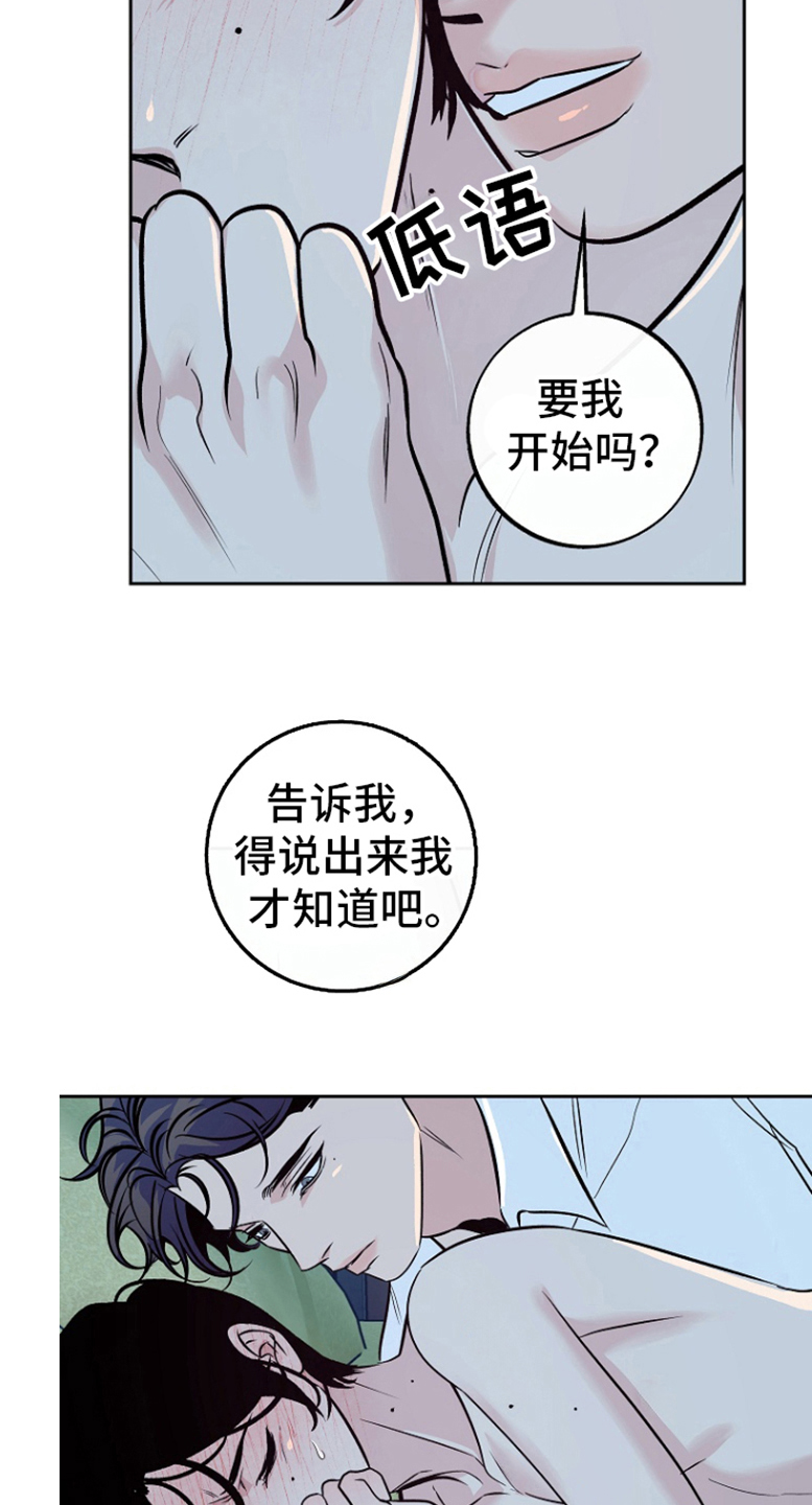 第56话7