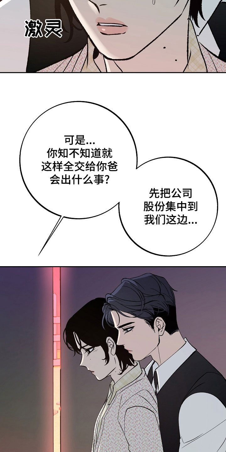 第39话16