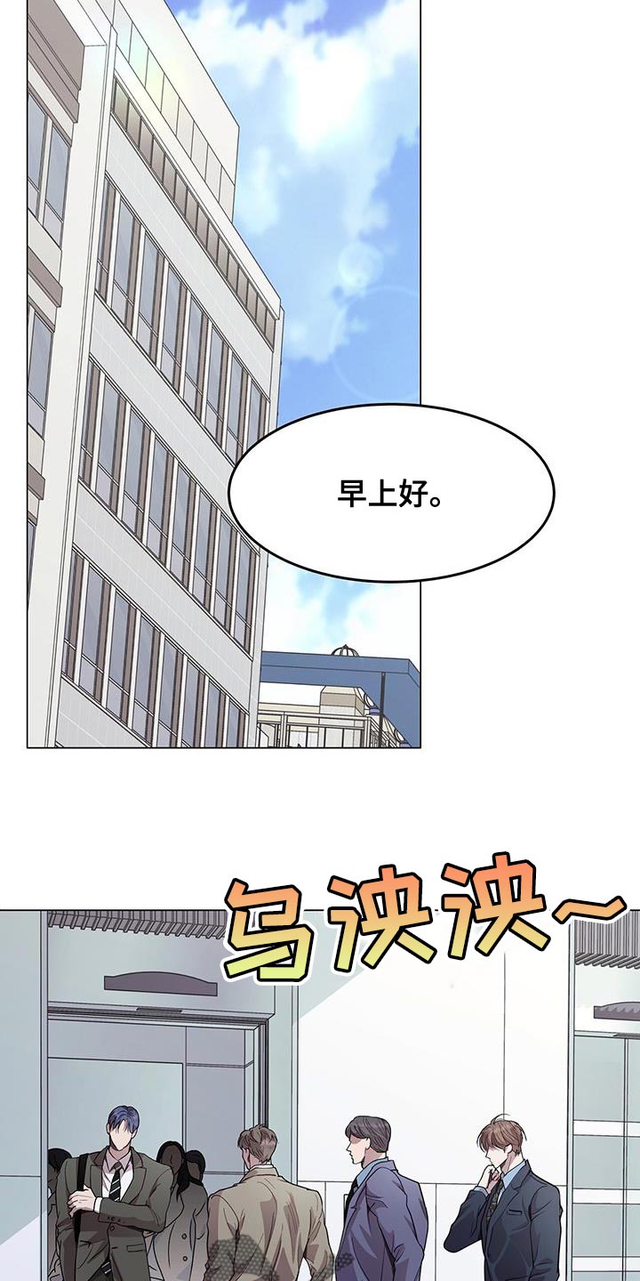 第109话3