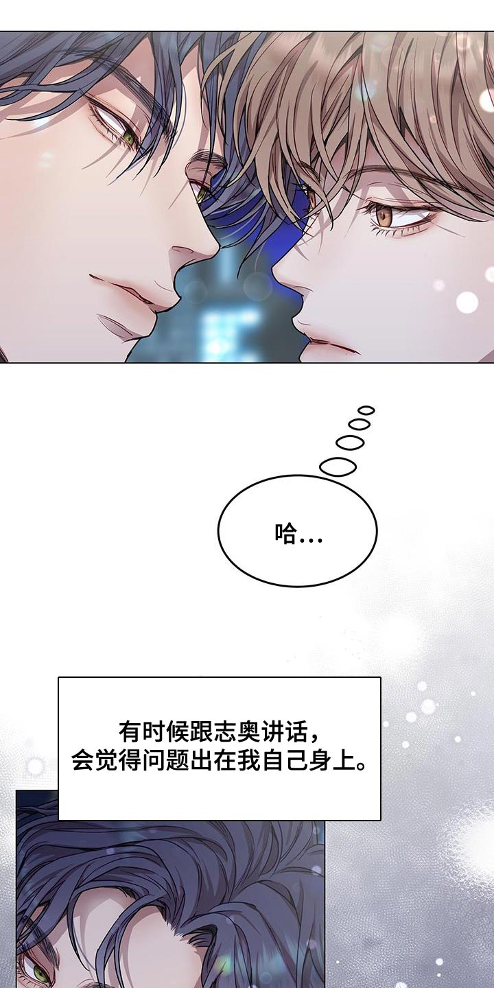 第103话22