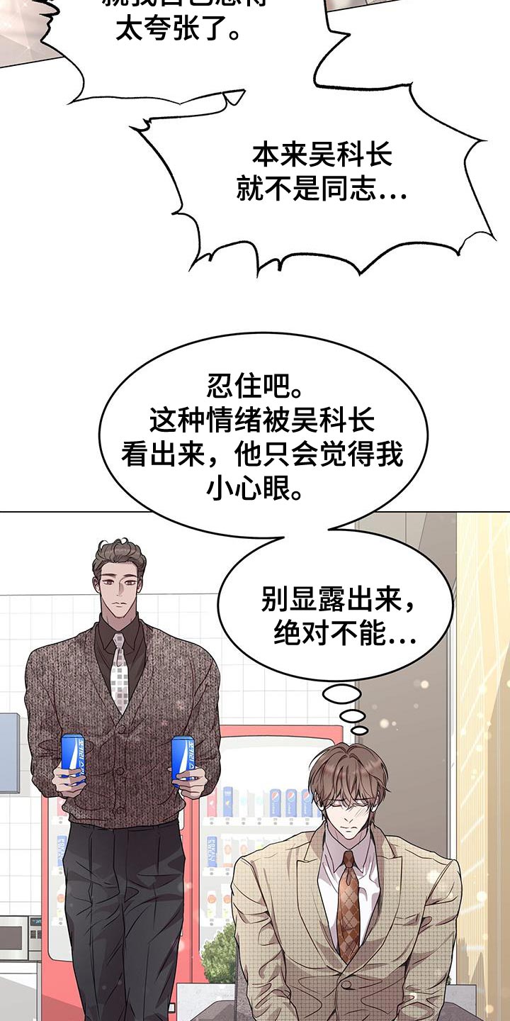 第88话10