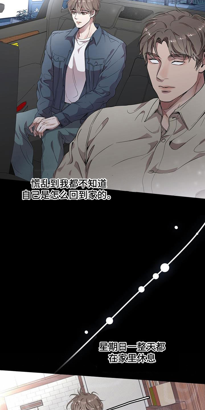 第31话9