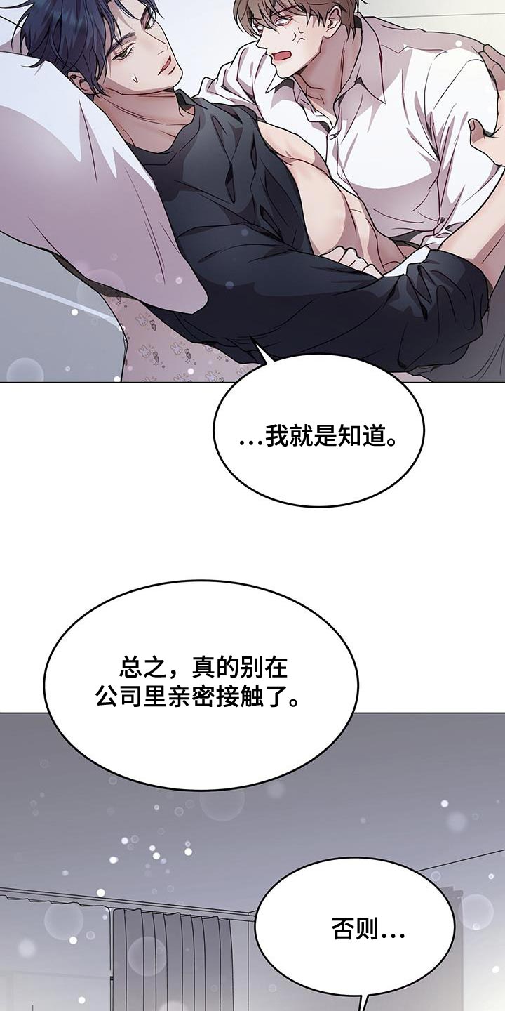 第101话16