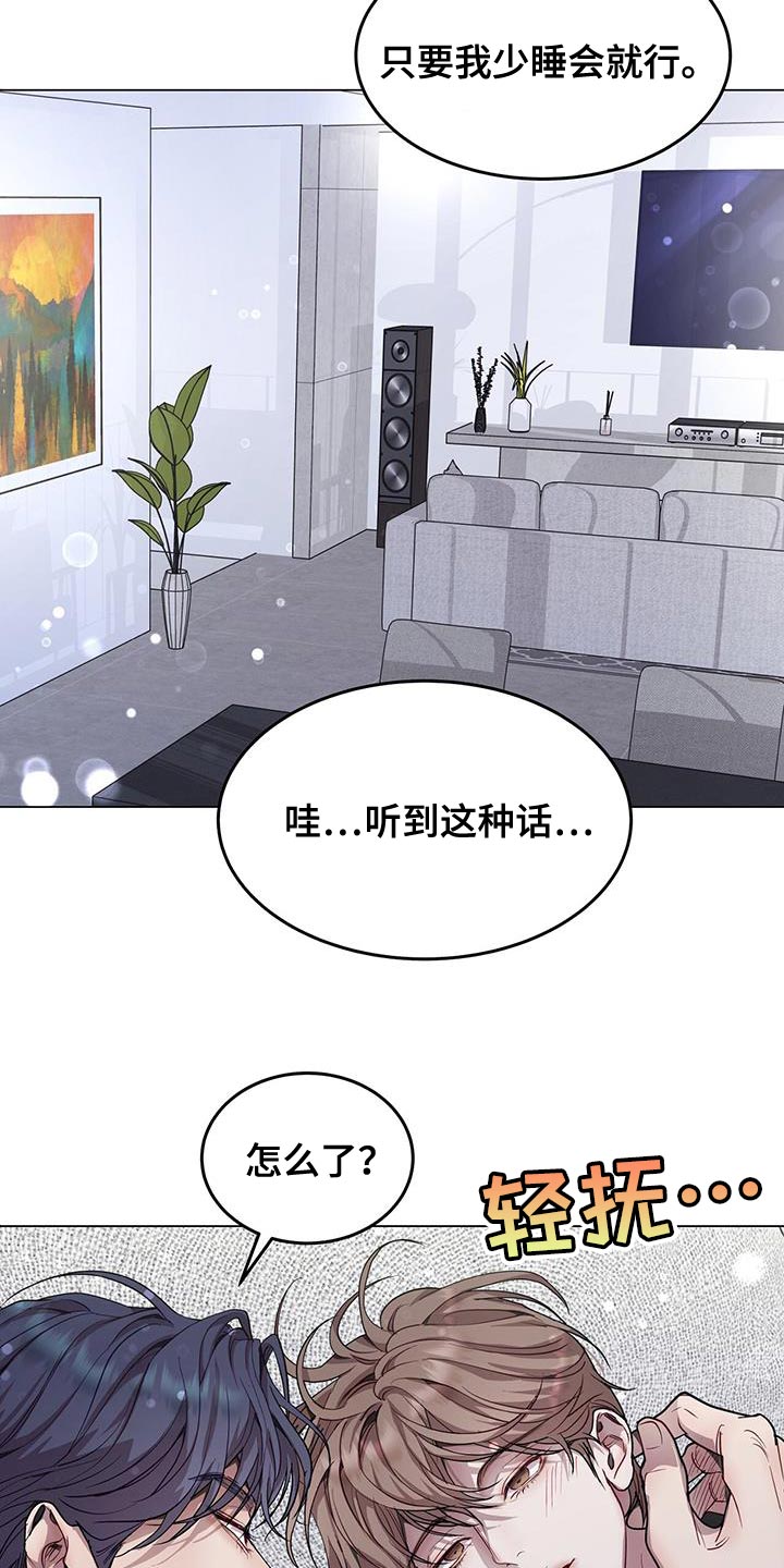 第105话22