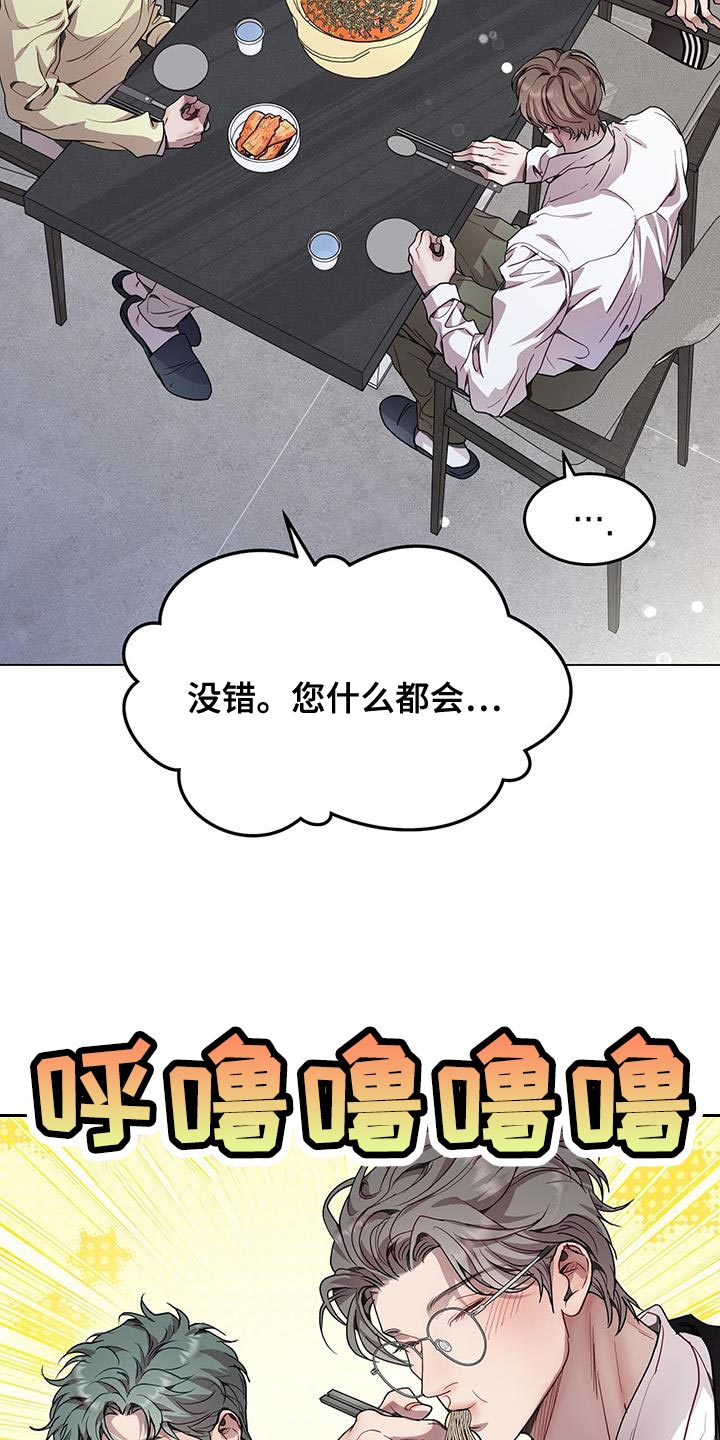 第103话13