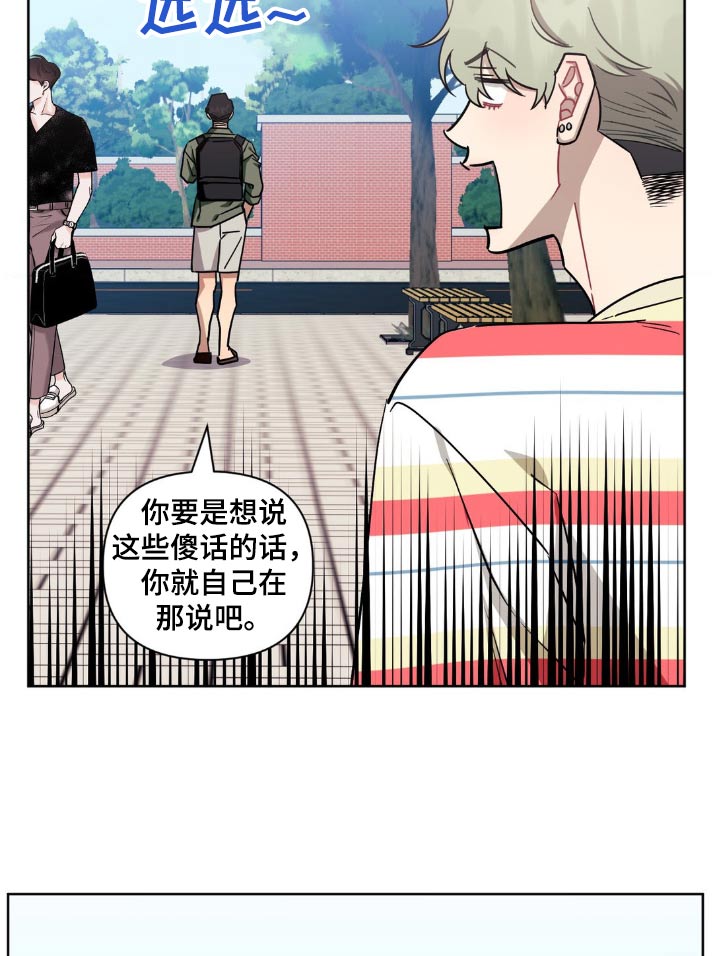 第168话19