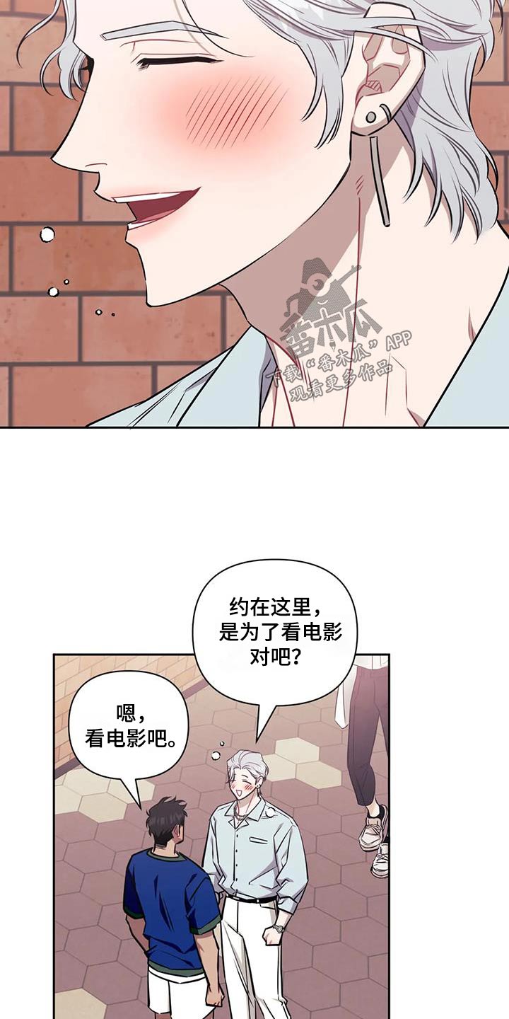 第143话20