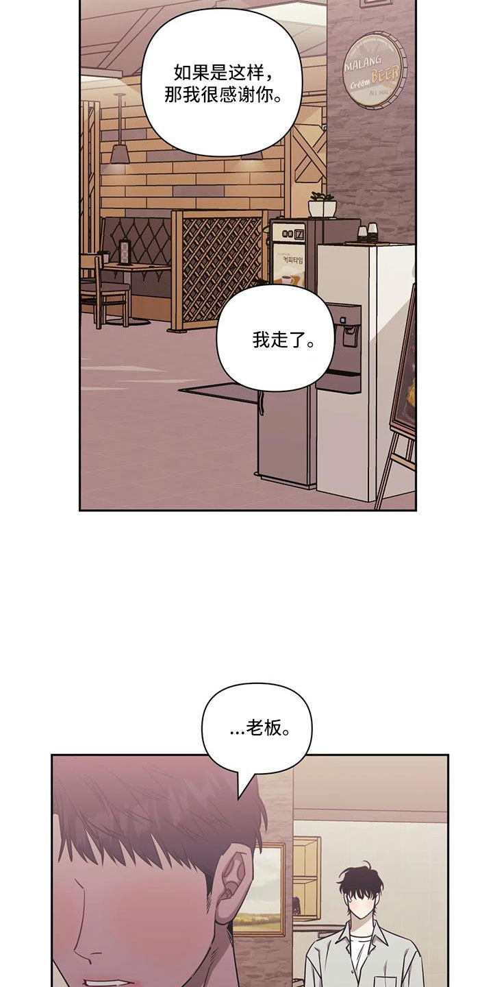 第139话18