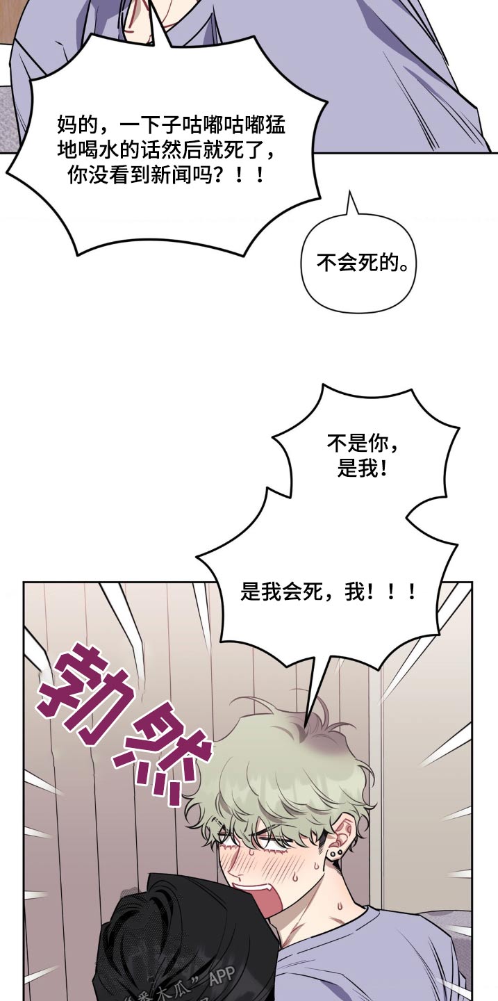 第155话19