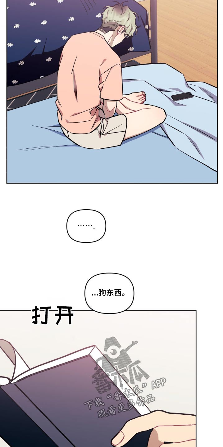 第173话12