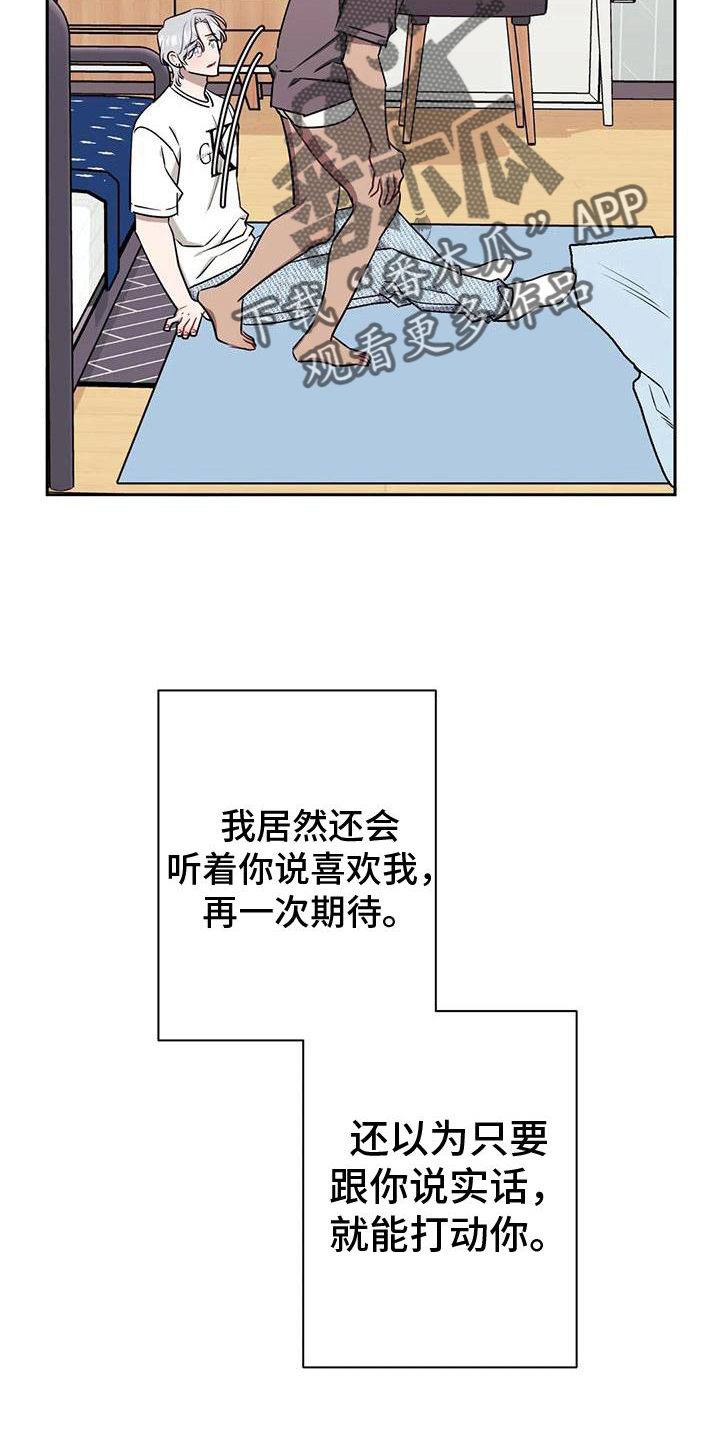 第111话17