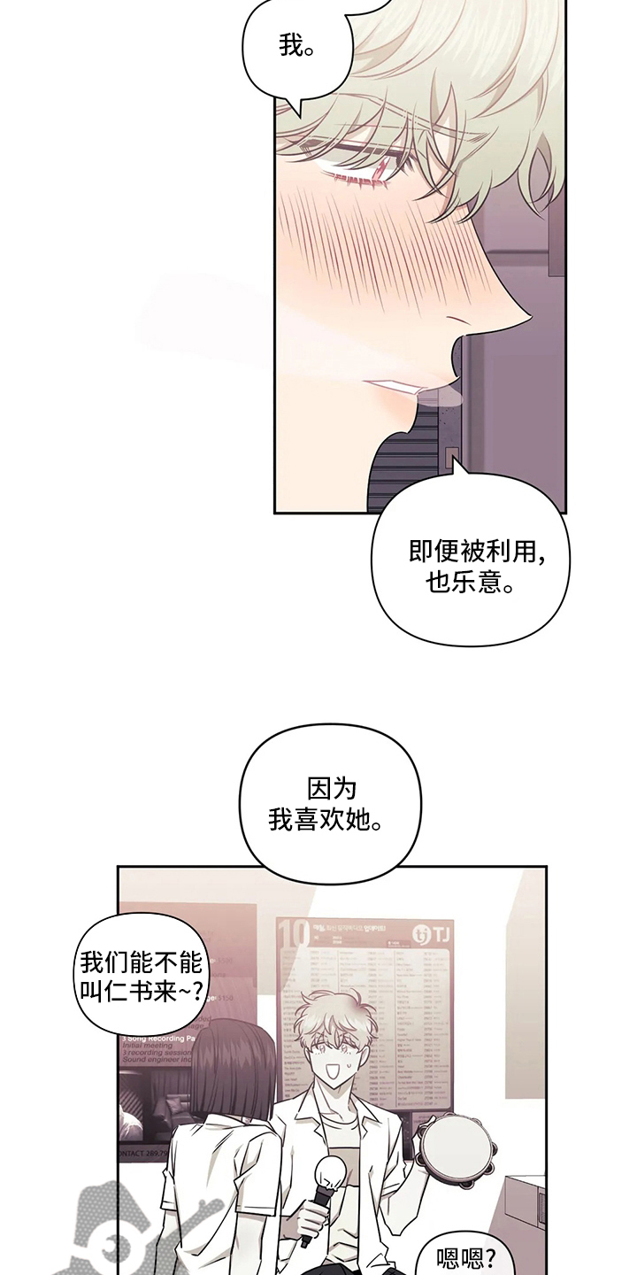 第75话17