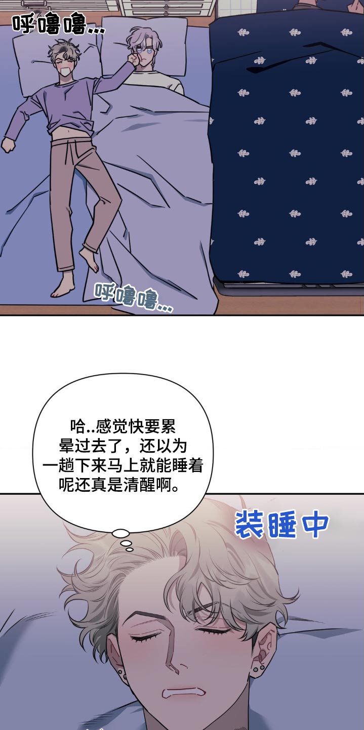 第155话4