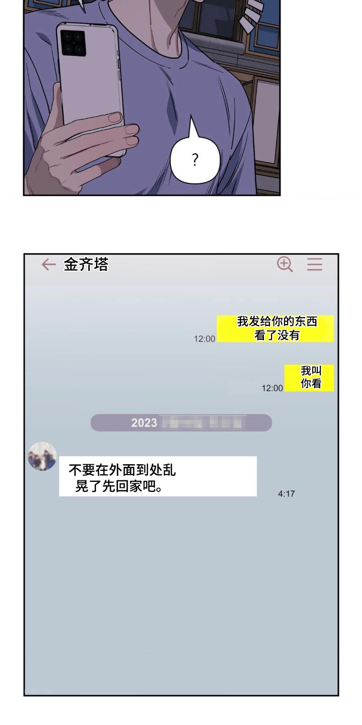 第155话15