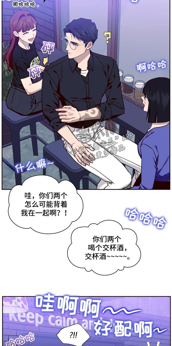 第189话18