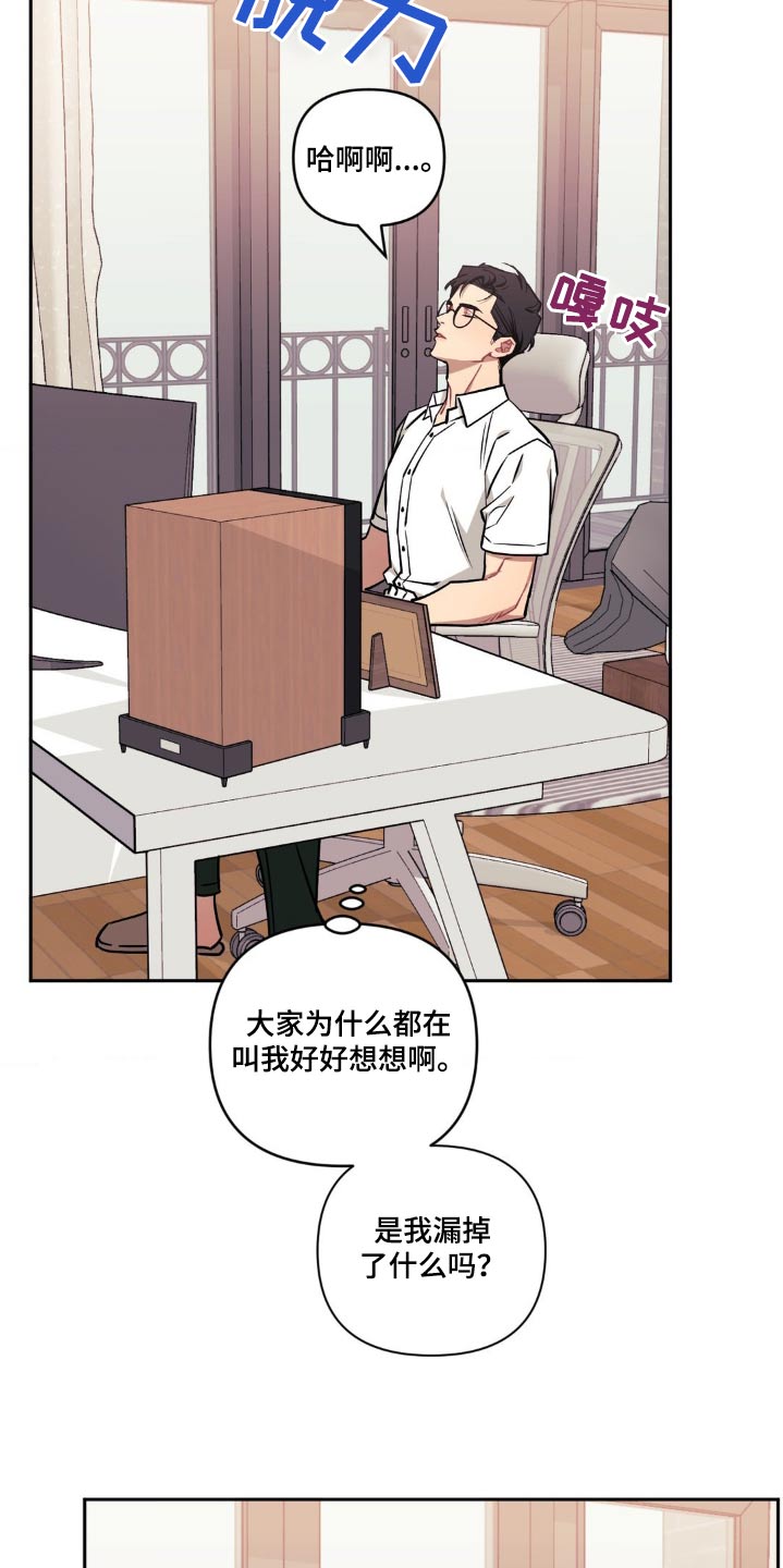 第176话9