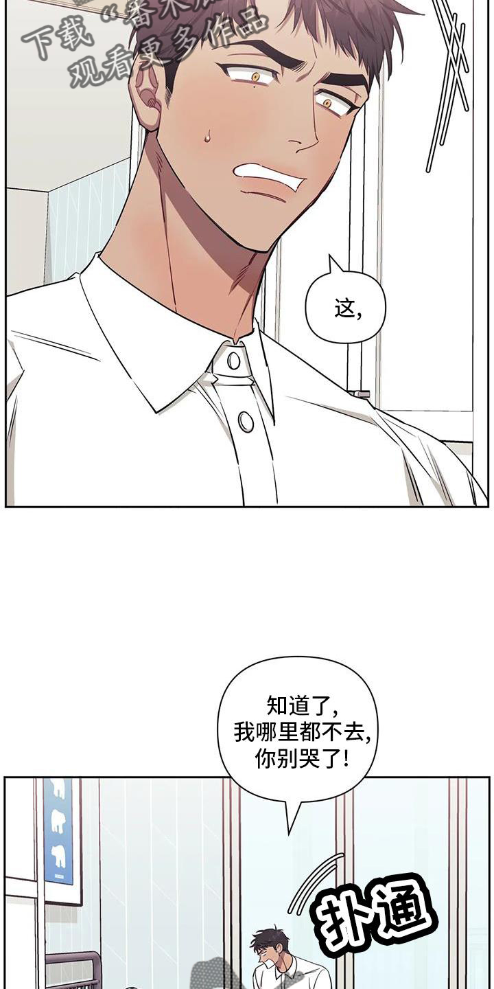 第129话8