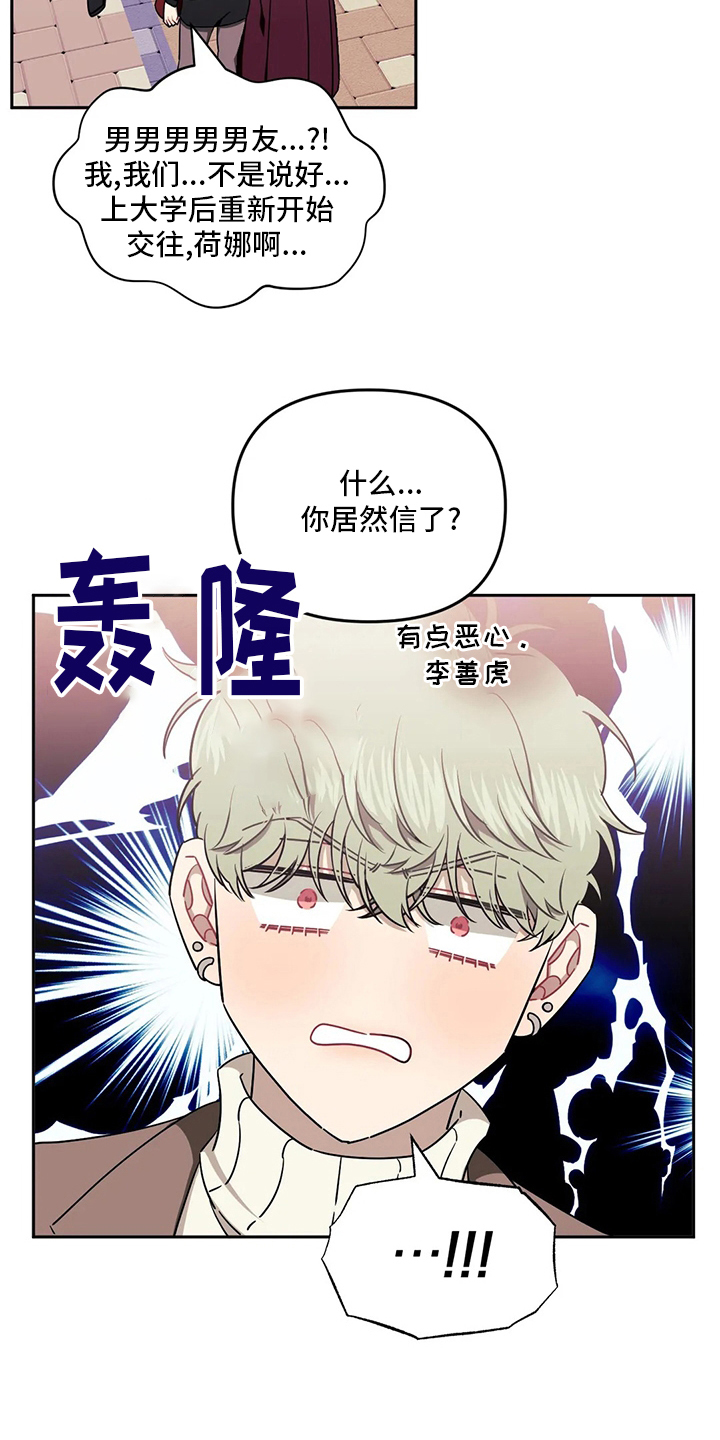 第75话7