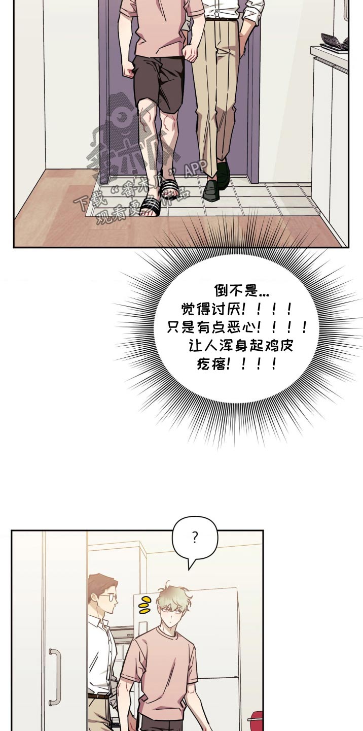 第185话17