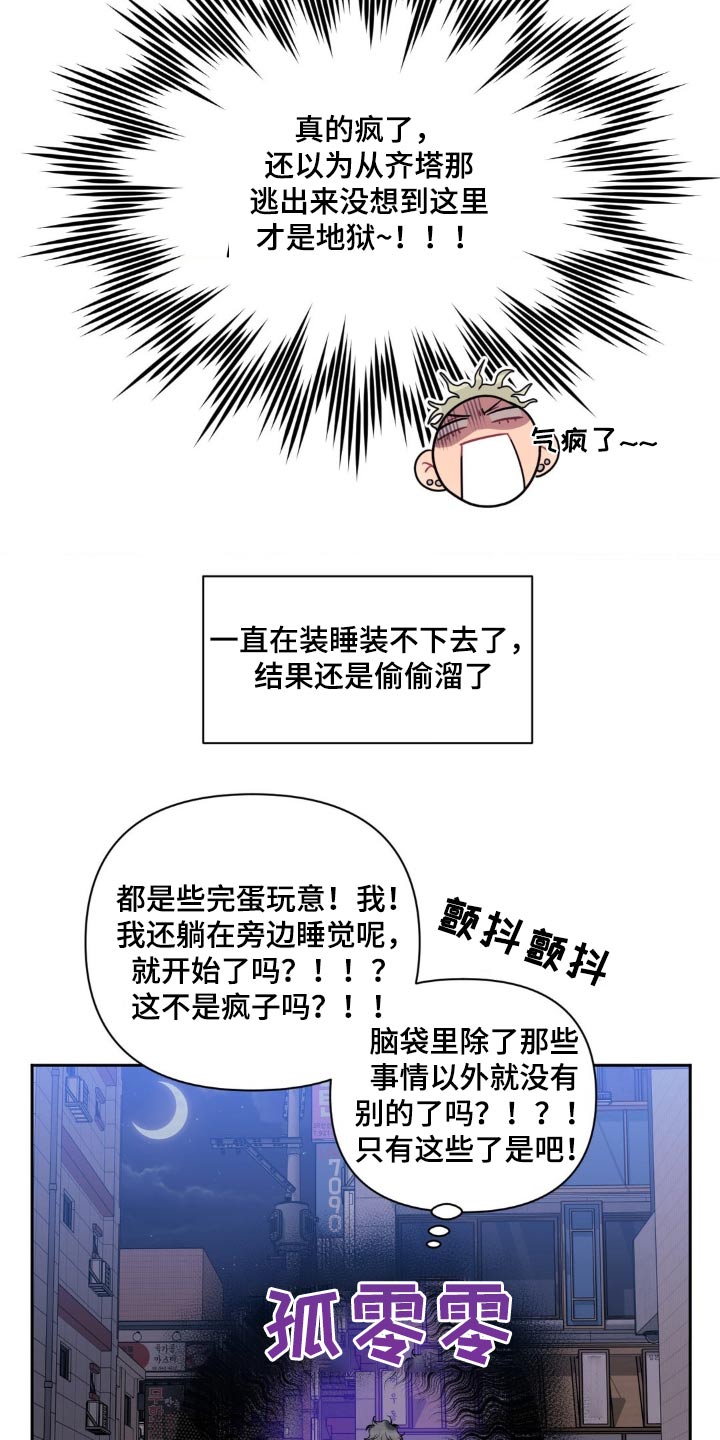 第155话13