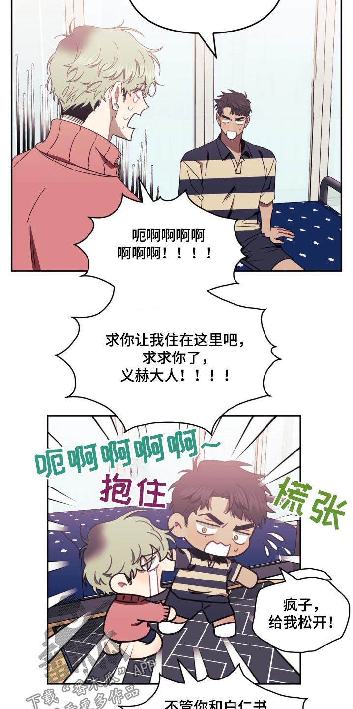 第158话16