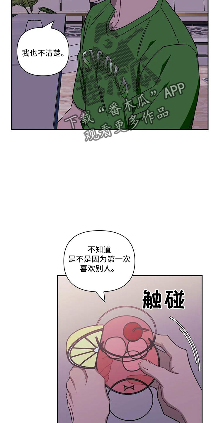 第96话34