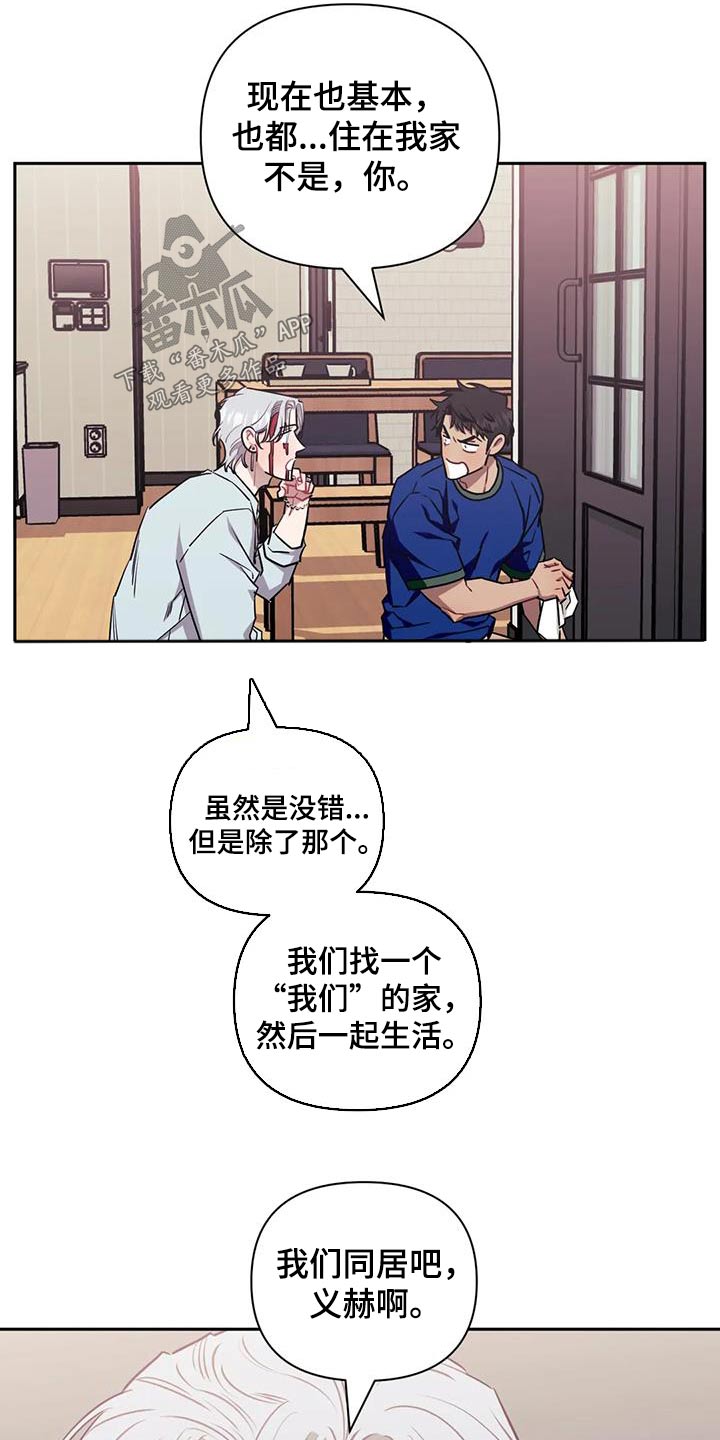 第148话22