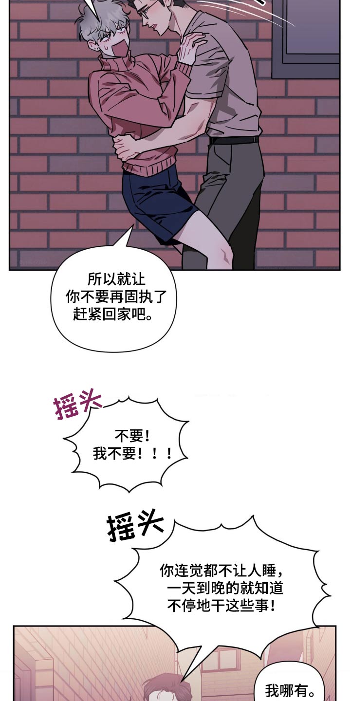 第158话6