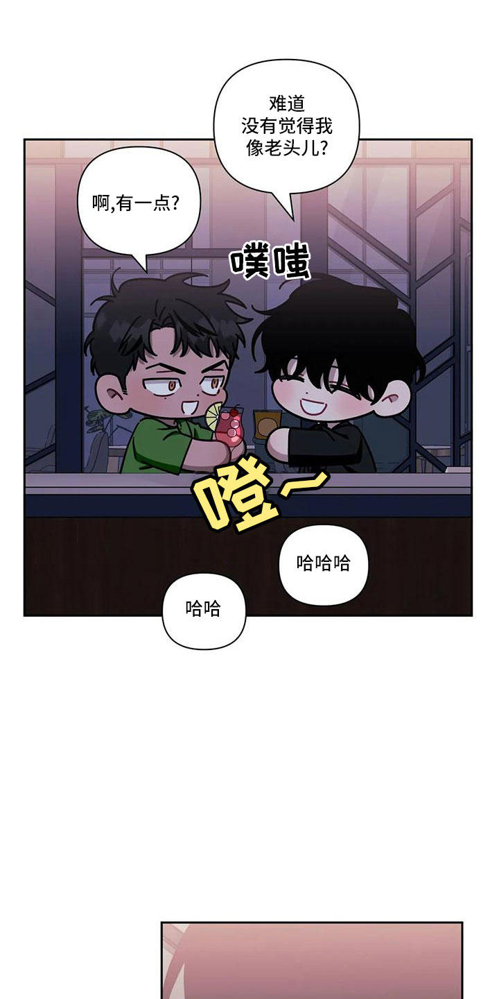 第97话10