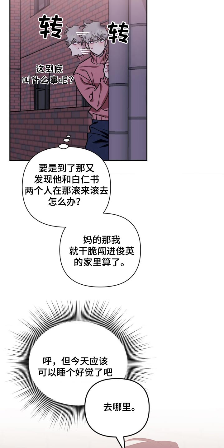 第158话2