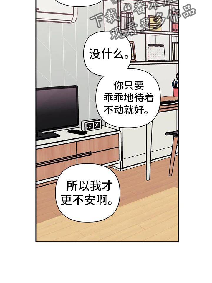 第134话7