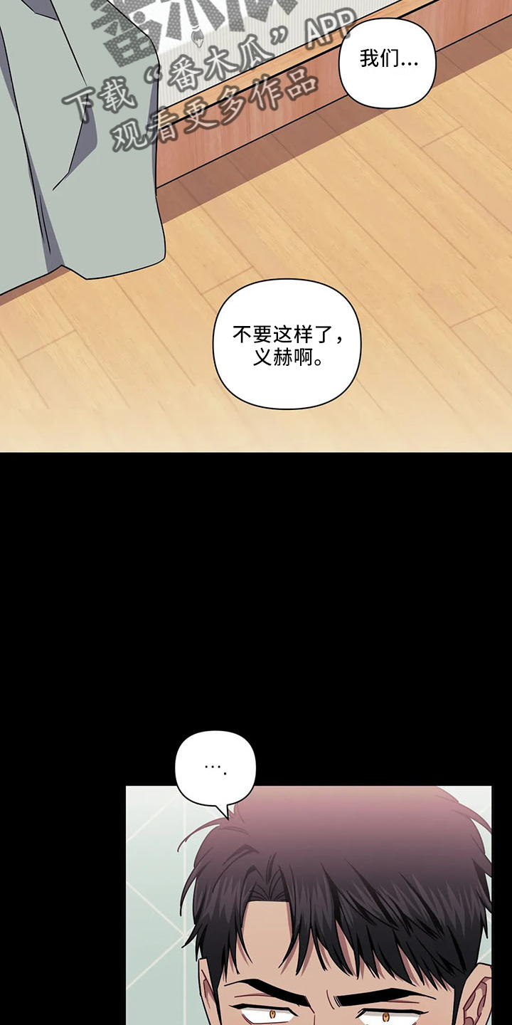 第91话2