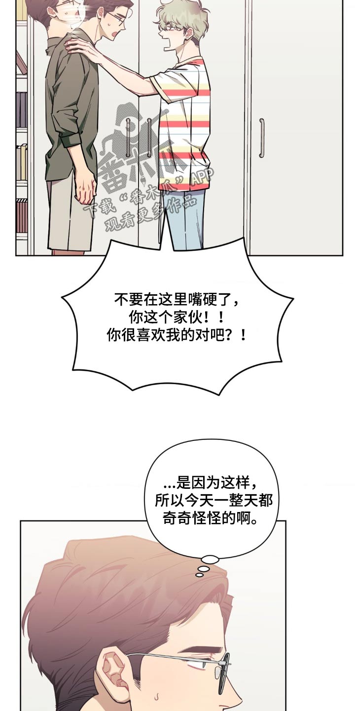 第170话6