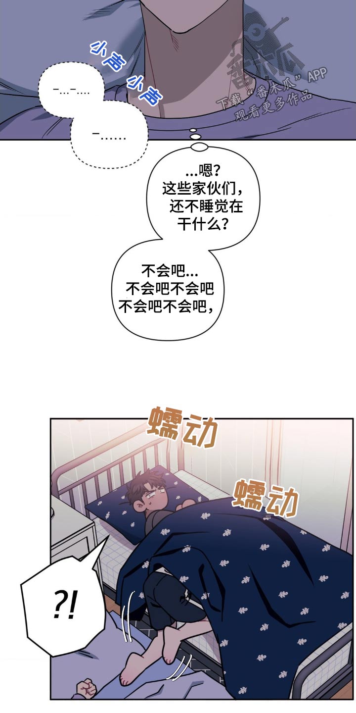 第155话6