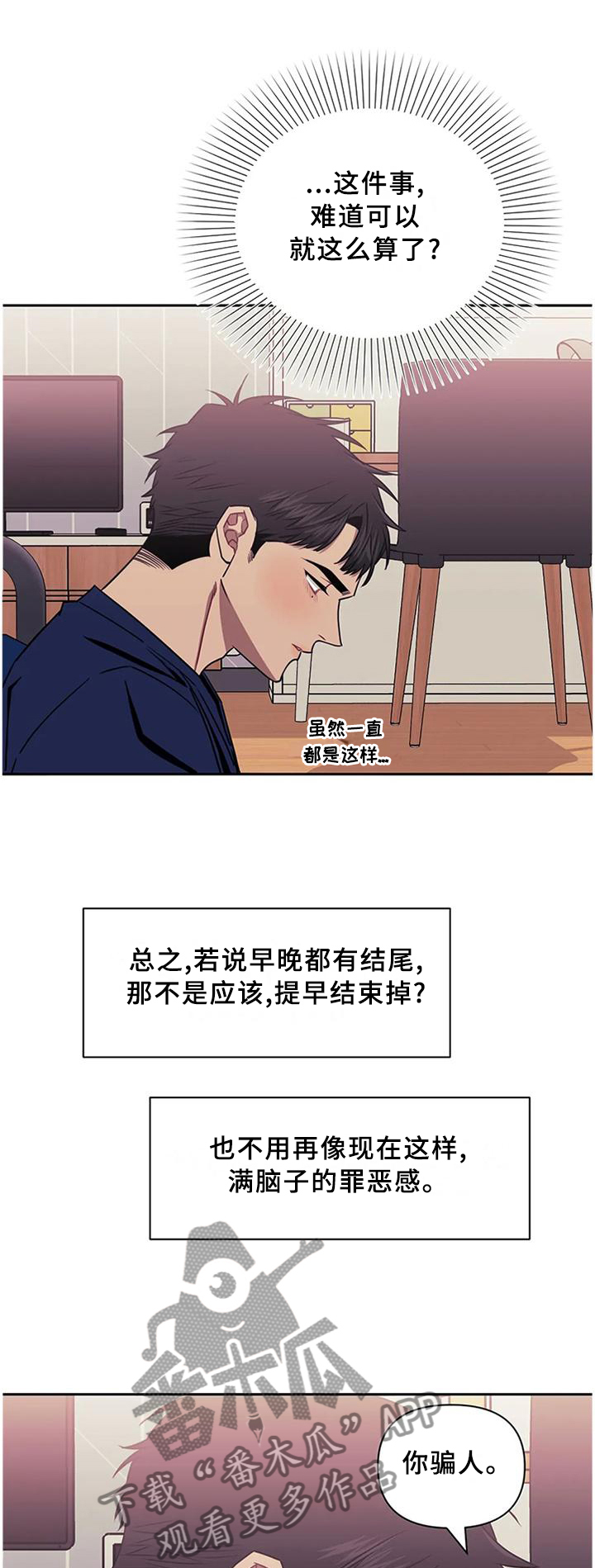 第39话0