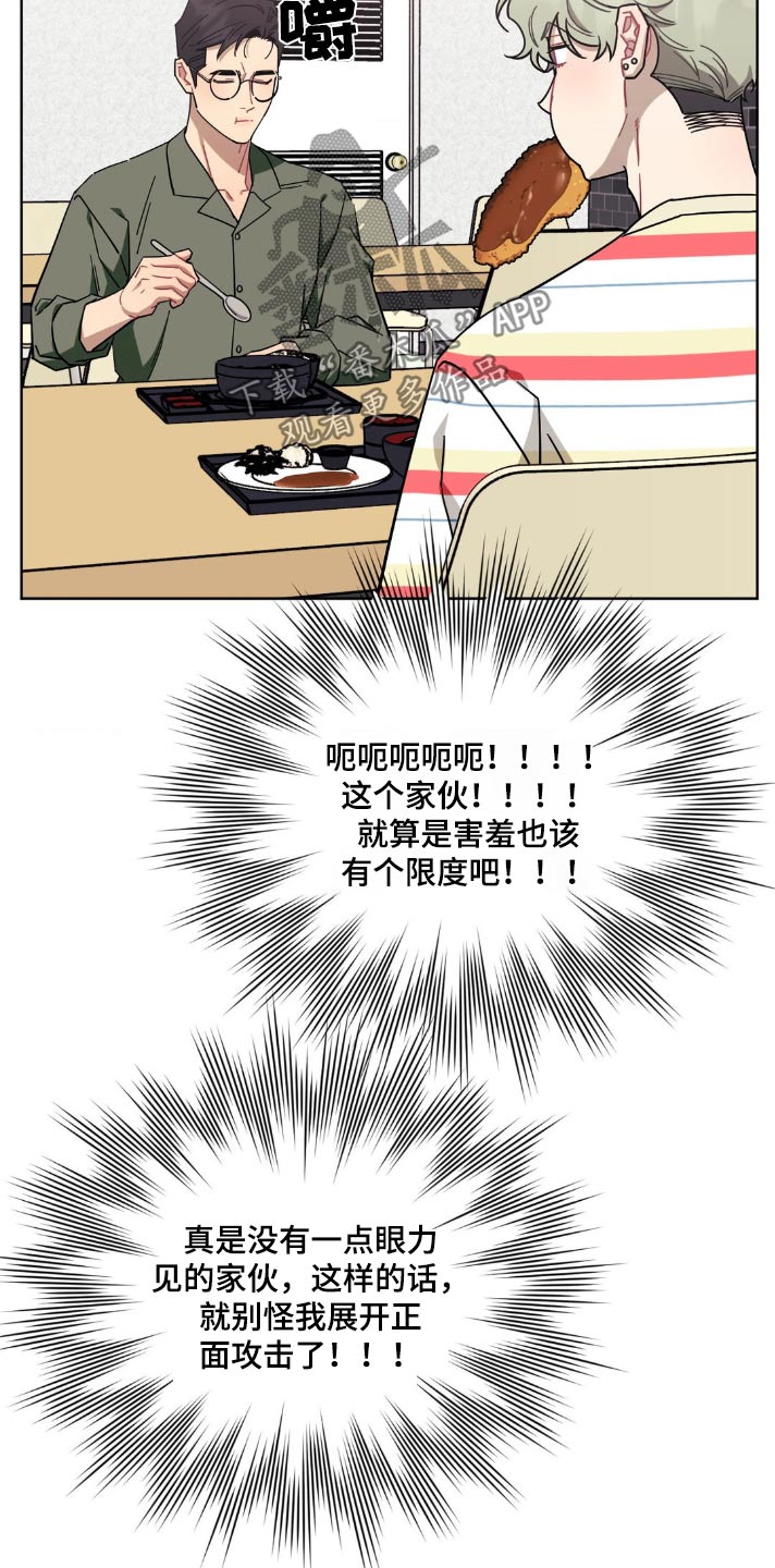 第168话13