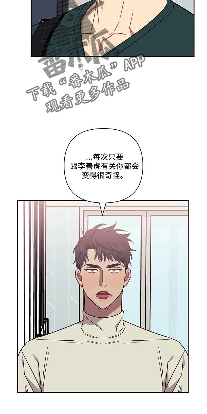 第140话9