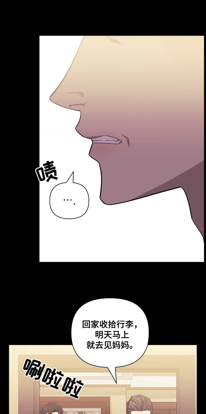 第179话19