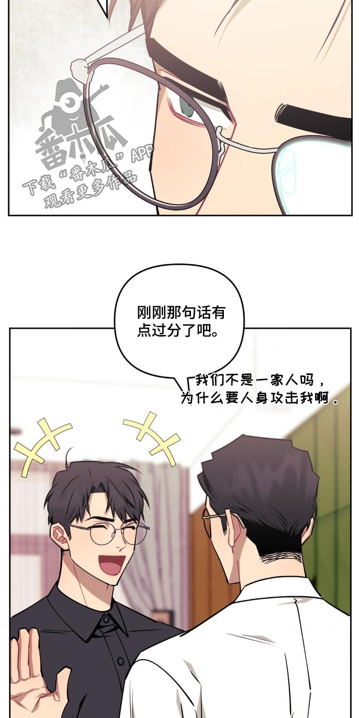 第176话5