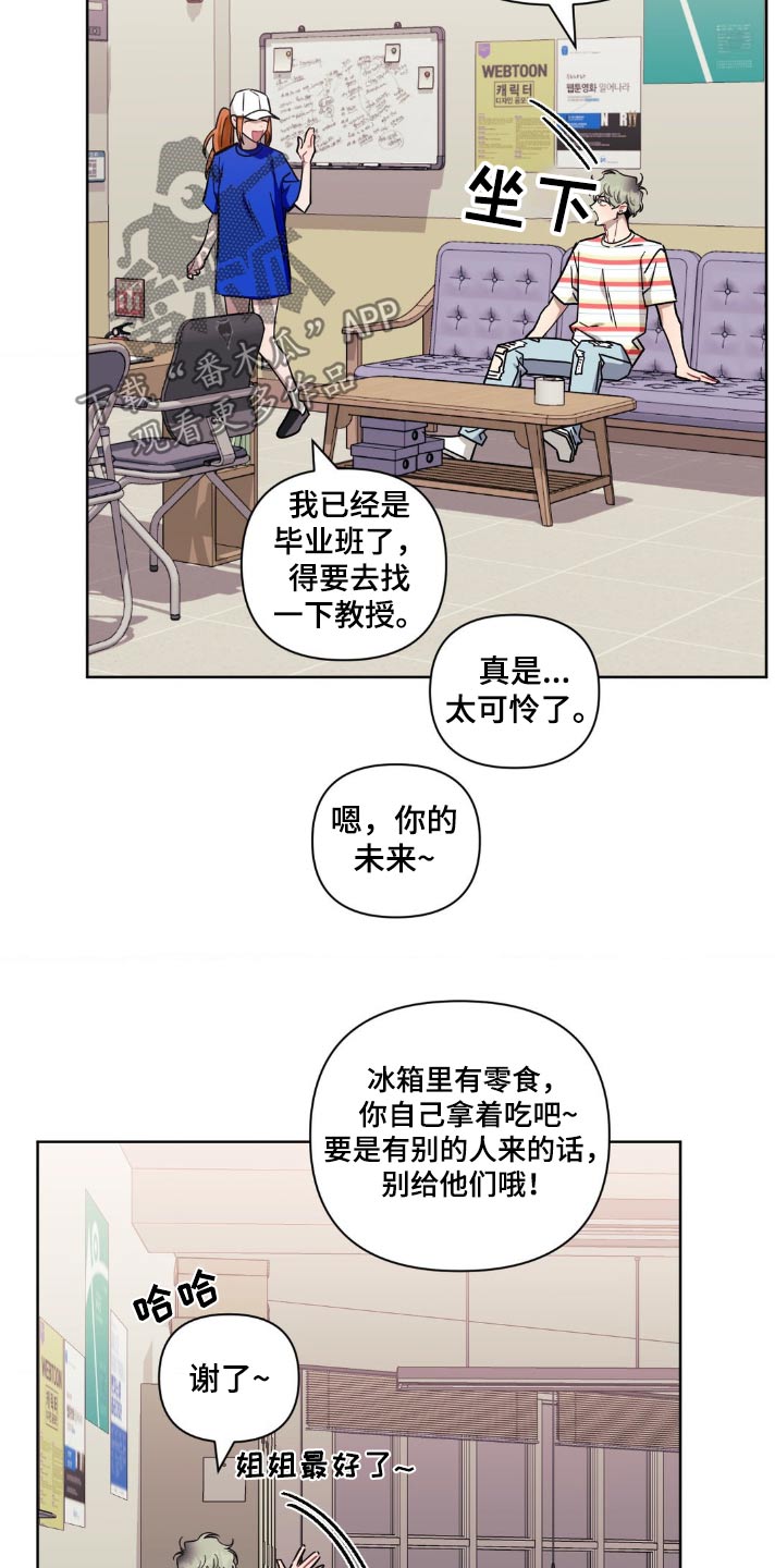 第168话25