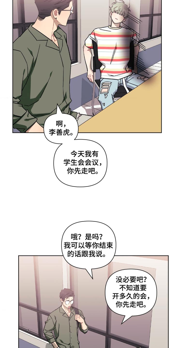 第168话22