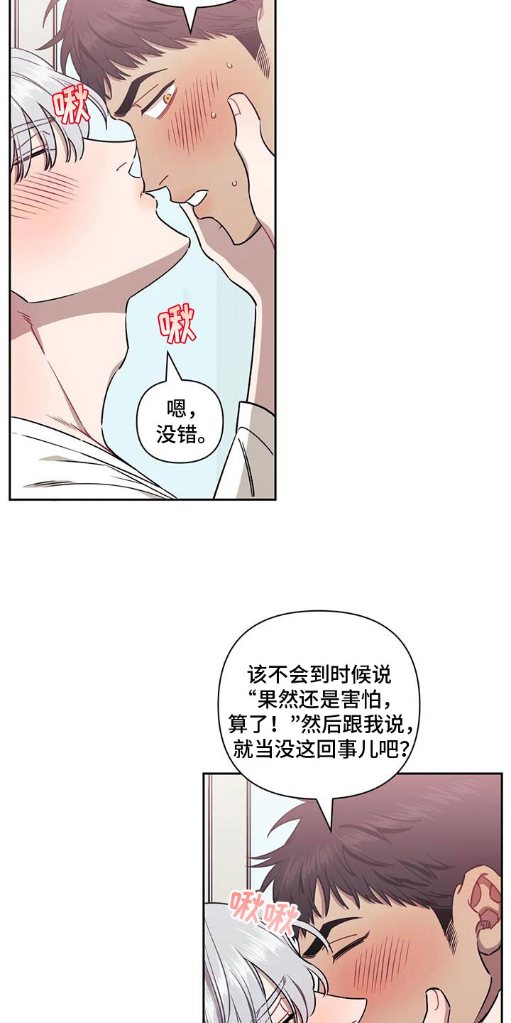 第131话18