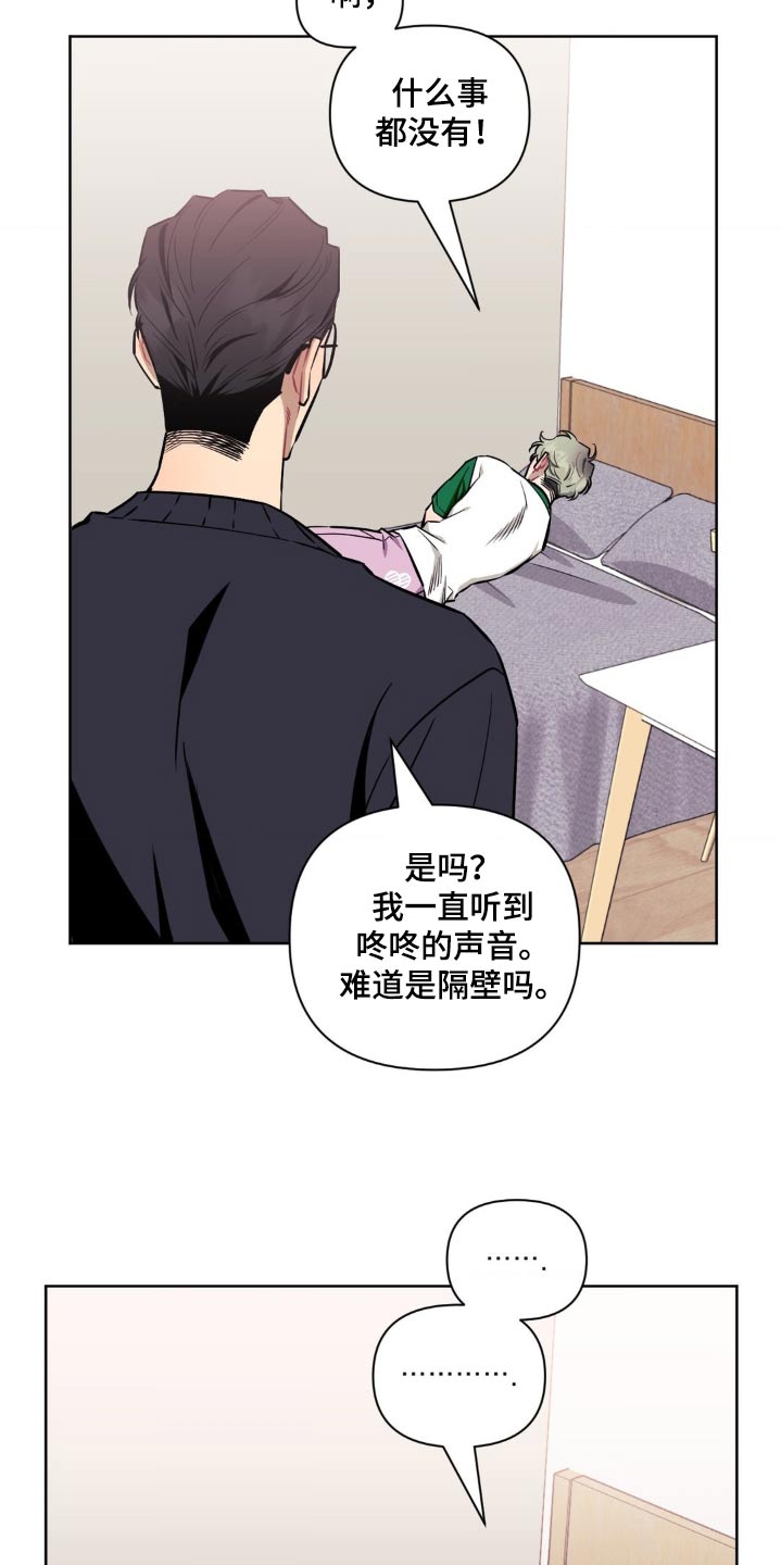 第166话13