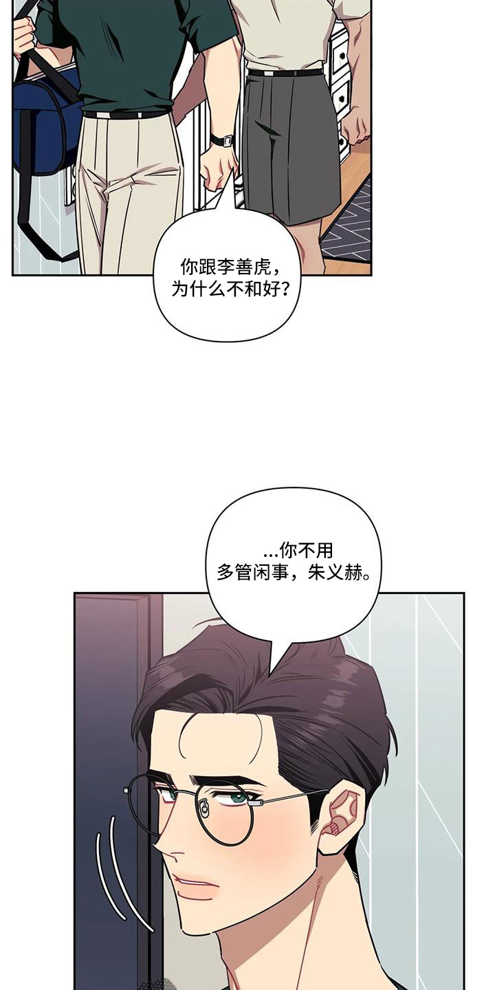 第140话8